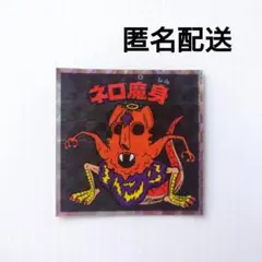 トク様 リクエスト 2点 まとめ商品