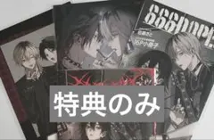 666DOPES　佐藤さと　コミコミ　とらのあな　レア　有償小冊子