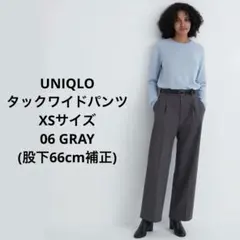 UNIQLO タックワイドパンツ XSサイズ 06 GRAY