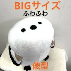 モカ様 リクエスト 2点 まとめ商品