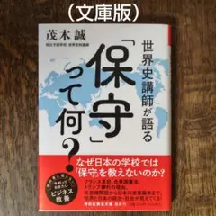 Item thumbnail for item 5bb1303c-9aff-4cf4-9a8e-d26de1794eff