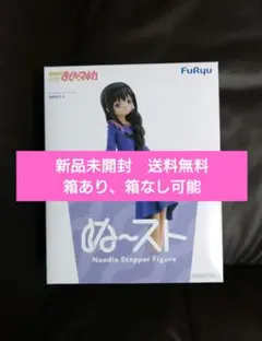 新品未開封 暁美ほむら ぬーどるストッパー フィギュア 魔法少女まどか☆マギカ