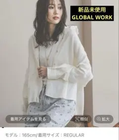 GLOBAL WORK フレンチリネンシャツ長袖のサムネイル