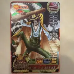 ワンピーベリーマッチ 引退品 - メルカリ