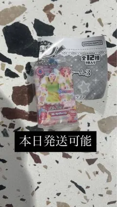アイカツ!だれでもアイドル活動アクリルチャーム3 北大路さくら