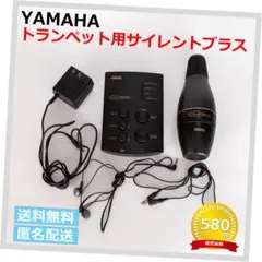 2026年最新】pm7 yamahaの人気アイテム - メルカリ