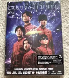 SUPER EIGHT/超 ARENA TOUR 2024 初回限定盤