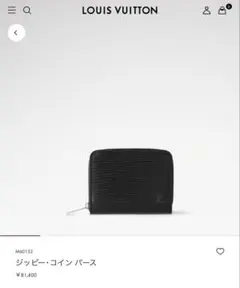 LOUIS VUITTON ジッピー・コインパース