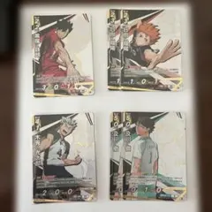 ハイキュー バボカ 日向翔陽 黒尾鉄朗 及川徹 木兎光太郎　頂 6枚セット