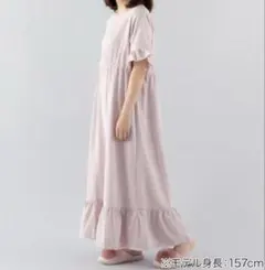 ニトリ　フリルワンピース　ルームウェアのサムネイル