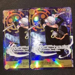 最安値 ワンピースカード ロー シークレットパラレル 2枚 sec