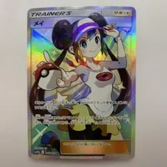 2026年最新】メイ srの人気アイテム - メルカリ