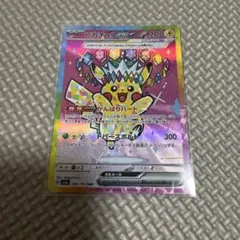 2026年最新】テラスタル ピカチュウ sarの人気アイテム - メルカリ