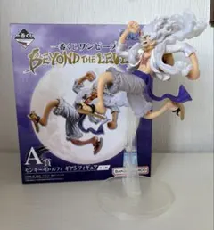 ONE PIECE ルフィ ギア5 ニカ プライズ フィギュア まとめ売り モンキー・D・ルフィ ギア5 ニカ プライズフィギュア 2個セット