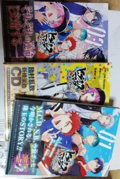 2026年最新】ヒプノシスマイク cd まとめ売りの人気アイテム - メルカリ