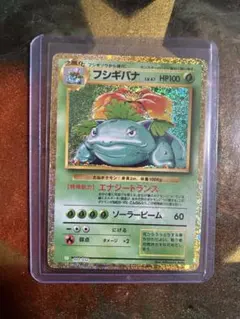 2026年最新】カード名：フシギバナ ポケモンカードゲームの人気