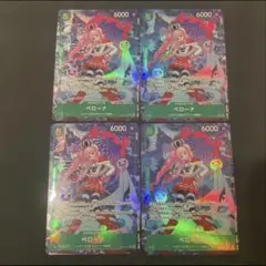 ペローナ　パラレル　4枚セット