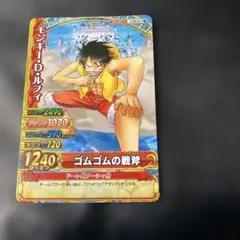 ワンピース ベリーマッチ モンキー・D・ルフィ カード