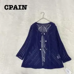 DE0601【COPAINコパン】カーディガン【M～L】透かし編み タグ付き 紺