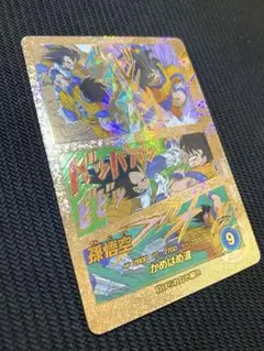 ドラゴンボールスーパーダイバーズアドバンスパックSR APT-005 孫悟空