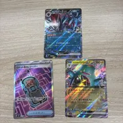 ロケット団のレシーバーex、ナンジャモのハラバリー、Nのゾロアークex