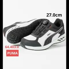 未使用 PUMA 安全靴 VELOCITY2.0 ブラック&ホワイト ミッド - メルカリ