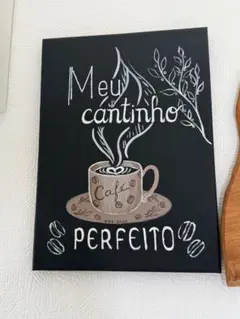 カフェアート Meu cantinho perfeito