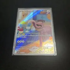 2026年最新】シリーズ：スカーレット&バイオレット ポケモンカード