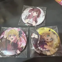 B小町 缶バッジ 推しの子