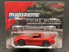 マジョレット プライムモデル ジャパニーズヒストリック3 マツダ RX-7 FDのサムネイル