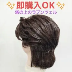 2026年最新】ユージーン ウィッグの人気アイテム - メルカリ
