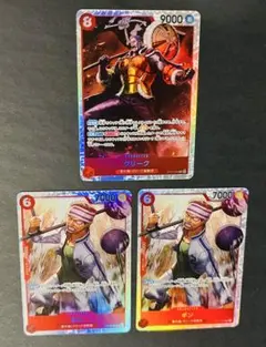ワンピースカード ギンsr クリークsr 3枚セット