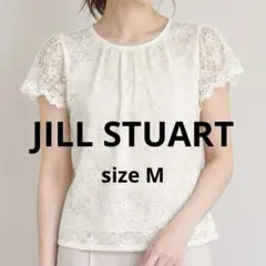 JILL STUART ジルスチュアート 総レース 花柄 半袖ブラウス 白 M