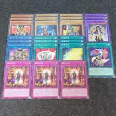 絵札　遊戯王　デッキパーツ　まとめ売り　環境　大会　ナイト