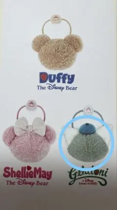 ディズニーシー ダッフィー＆フレンズ ヘアアクセサリー ジェラトーニ　シュシュ