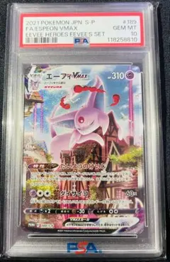 2026年最新】エーフィVの人気アイテム - メルカリ