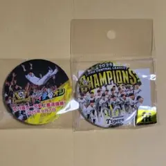 阪神タイガース イチオシ 優勝記念 缶バッジ 2点 胴上げ