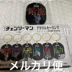 【メルカリ便】新品未使用 劇場版チェンソーマン レゼ篇 アクリルキーリング