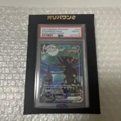 2025年最新】ブラッキーvmax hr psa10の人気アイテム - メルカリ