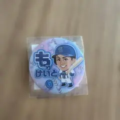 2026年最新】横浜ベイスターズ＃1進藤達哉レプリカユニフォームの人気