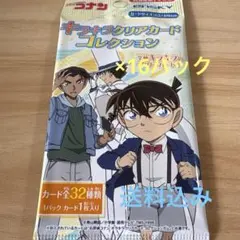 名探偵コナン キラキラクリアカードコレクション×16パックまとめ売り おまけ付き