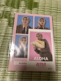 超特急　ハピちゃんくじ　E賞　アロハ　ステッカーセット