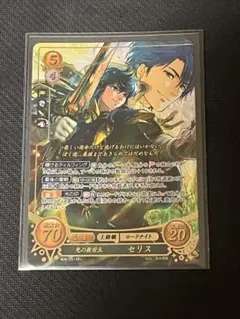 ファイアーエムブレムサイファ 8弾 セリス SR 3枚 ファイアーエムブレム サイファ】光の救世主 セリス | トレカ