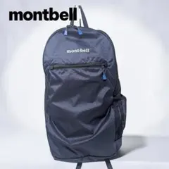 未使用級】mont-bell モンベル ルルイパック23 23L グレー 軽量 - メルカリ