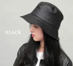 ⚡️レザー バケットハット 深め つば広 ハット 帽子 ユニセックス