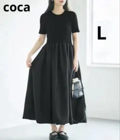 【新品・タグ付き】coca バルーンニットワンピース ブラック　半袖　L