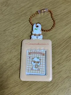 Item thumbnail for item 8fe3b095-7bb5-40ef-9d67-ad3df87e1f0a