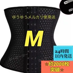 ウエストニッパーコルセット補正下着産後腰痛《再入荷》M黒姿勢矯正改善腹巻ブラックのサムネイル