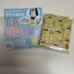 サンリオ　ポムポムプリン　シークレットエコバッグ