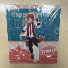 すとぷり 莉犬 誕生日 アクリルスタンド